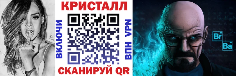 АМФ Premium  Нолинск 