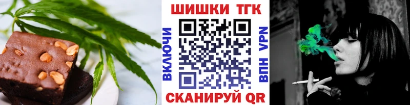 Еда ТГК конопля  kraken как войти  Нолинск  как найти закладки 