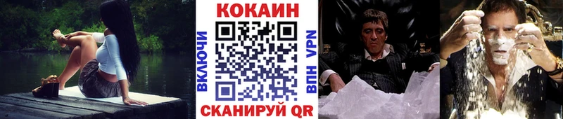 Cocaine FishScale  Нолинск 