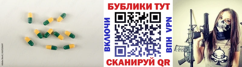 купить закладку Нолинск ЭКСТАЗИ Дубай