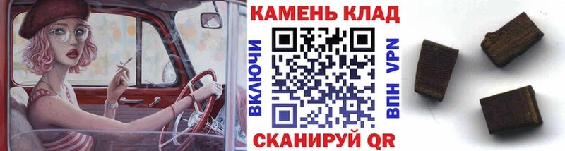 Гашиш AMNESIA HAZE  Нолинск 