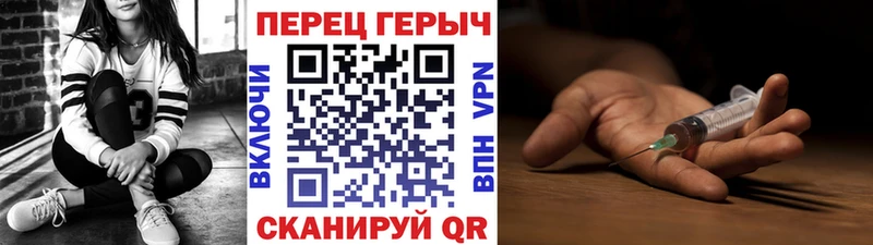 закладка  Нолинск  ссылка на мегу как зайти  Героин хмурый 