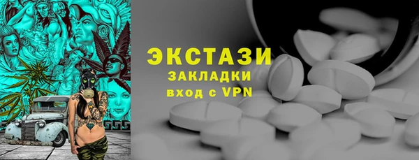 экстази Алексин