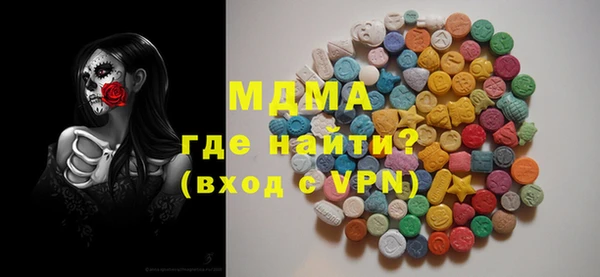 экстази Алексин