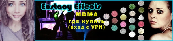 экстази Алексин