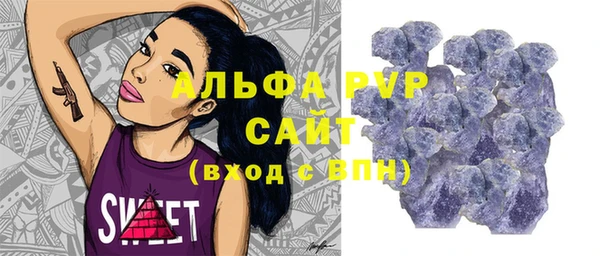 скорость Алексеевка