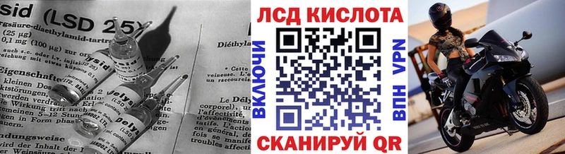 ЛСД экстази кислота  купить наркоту  Нолинск 
