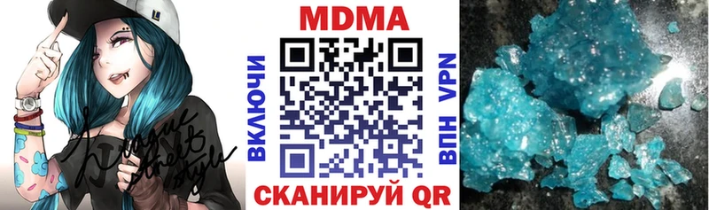 MDMA crystal  Нолинск 