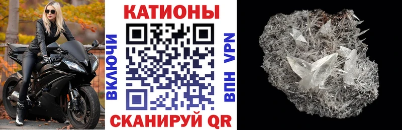 МЕГА вход  Нолинск  МЯУ-МЯУ VHQ 