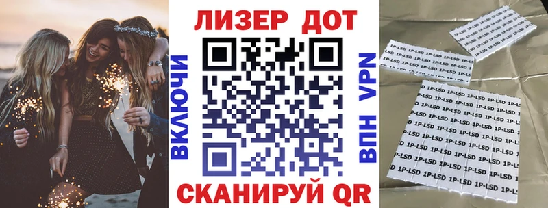 закладка  Нолинск  Наркотические марки 1,5мг 
