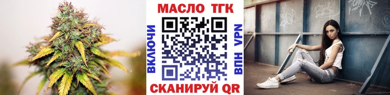 Дистиллят ТГК концентрат Нолинск